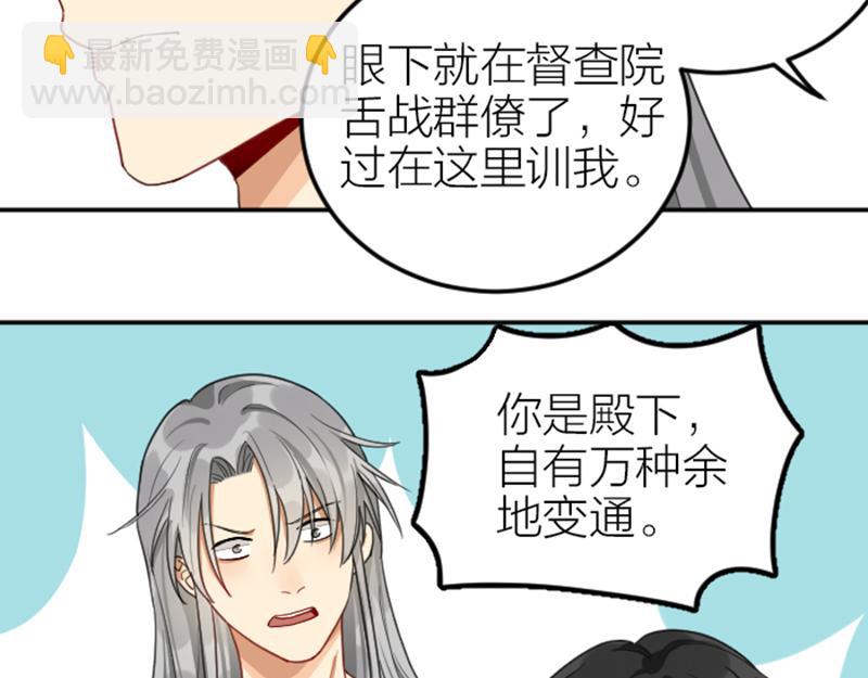 第392-393话 投胎去了！17