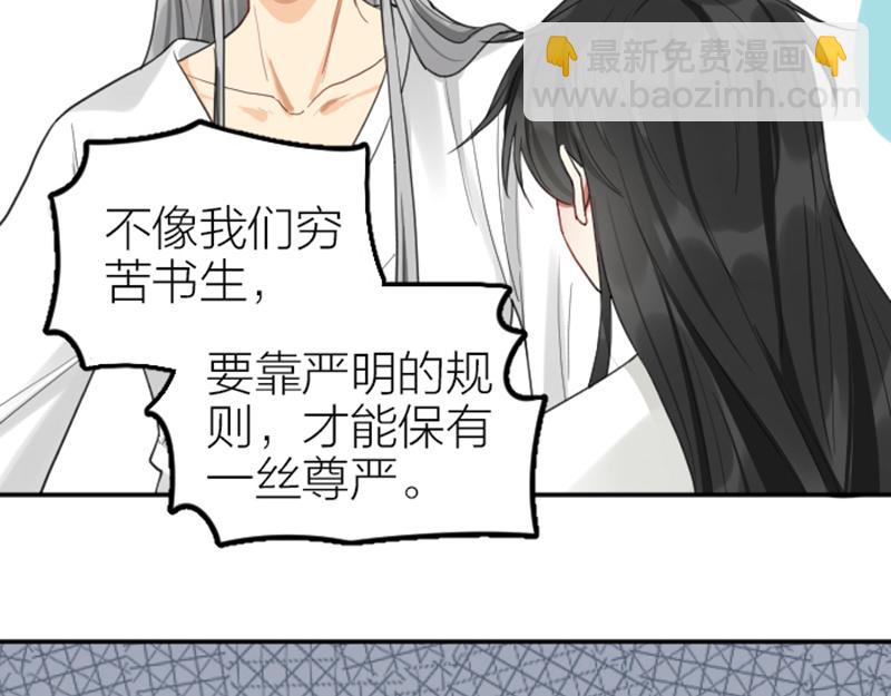 第392-393话 投胎去了！18