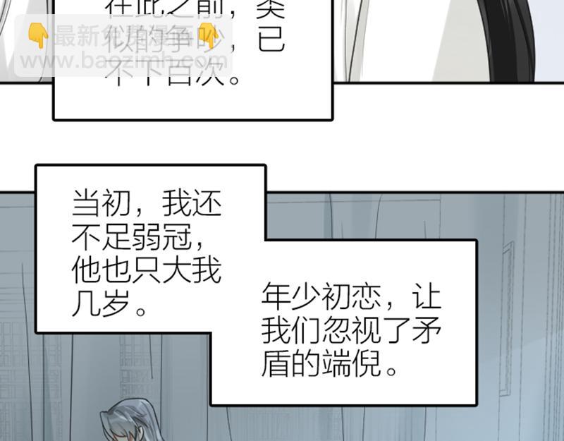 第392-393话 投胎去了！20