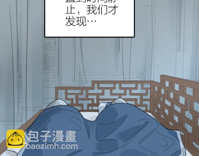 第392-393话 投胎去了！22