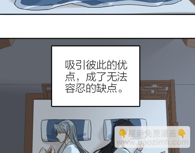 第392-393话 投胎去了！23