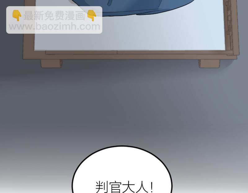 第392-393话 投胎去了！25