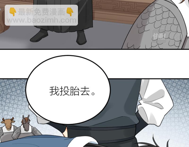 第392-393话 投胎去了！28