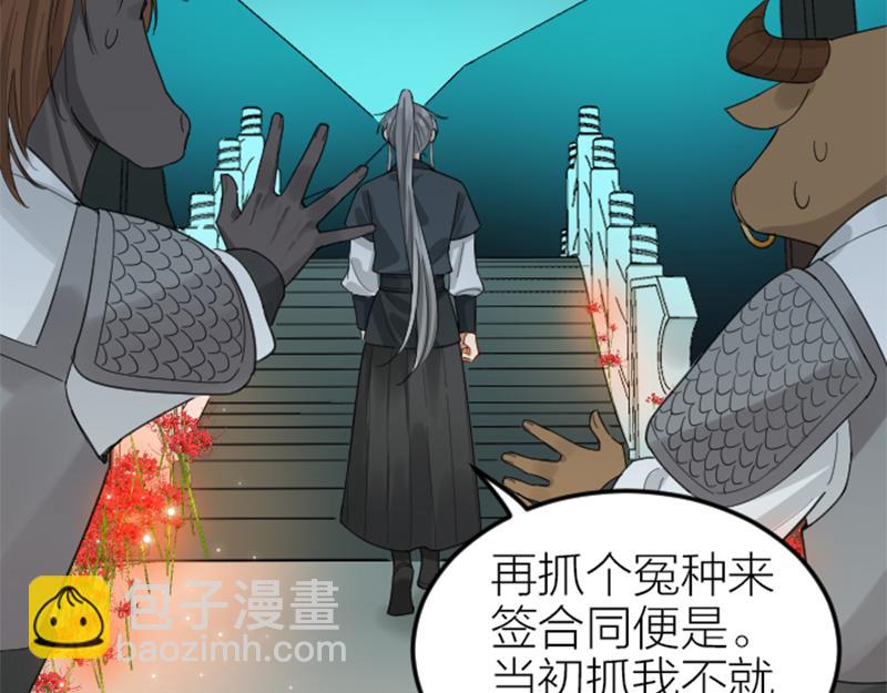 第392-393话 投胎去了！32