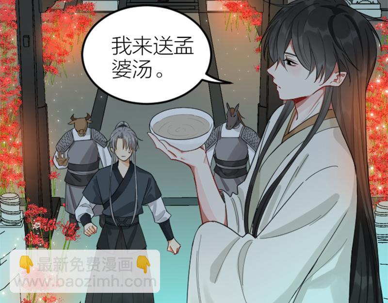 第392-393话 投胎去了！34