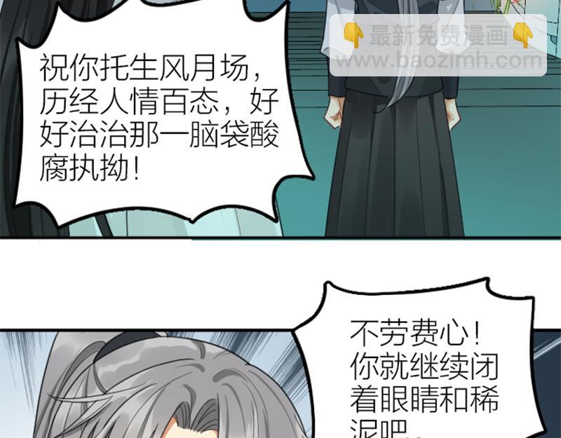 第392-393话 投胎去了！39
