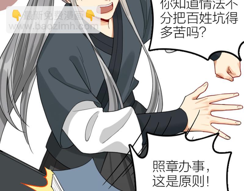 第392-393话 投胎去了！4
