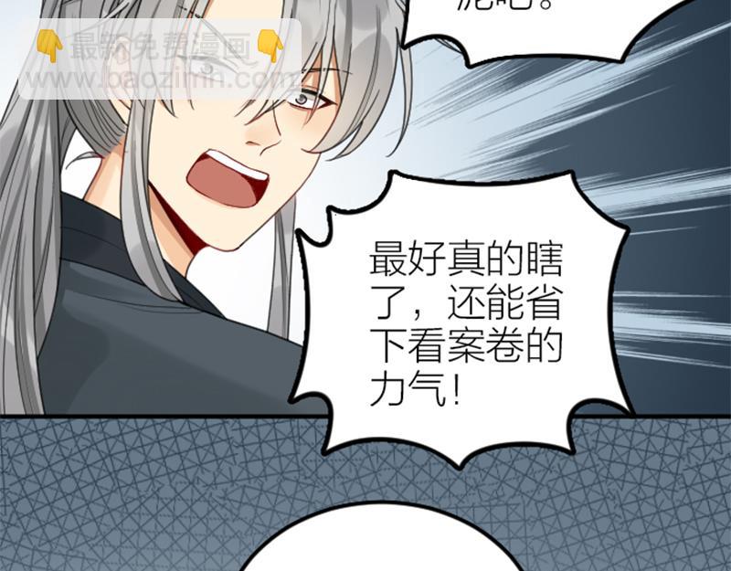 第392-393话 投胎去了！40