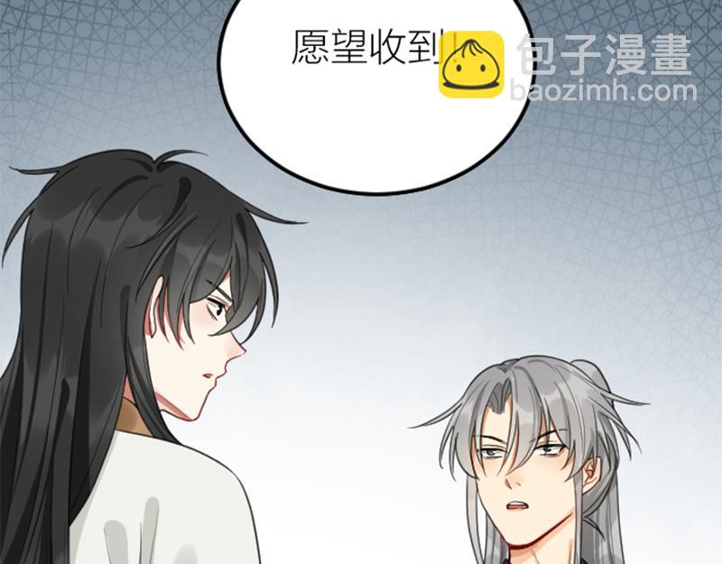 第392-393话 投胎去了！41