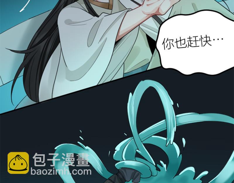 第392-393话 投胎去了！46