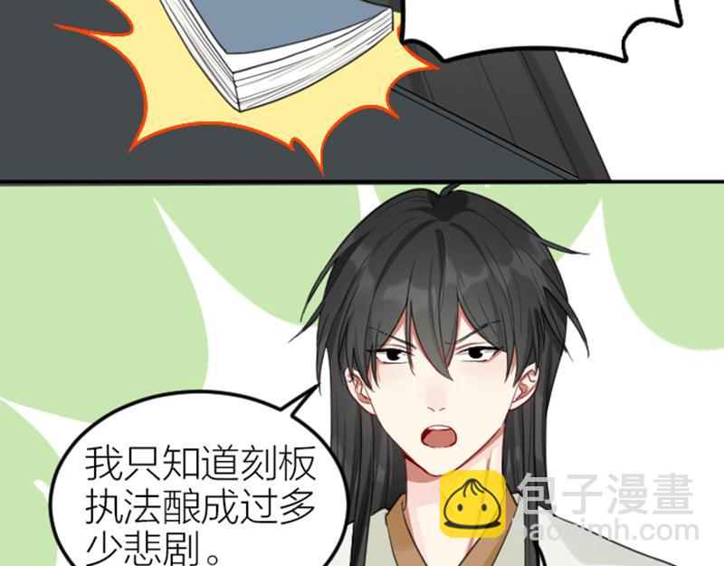 第392-393话 投胎去了！5