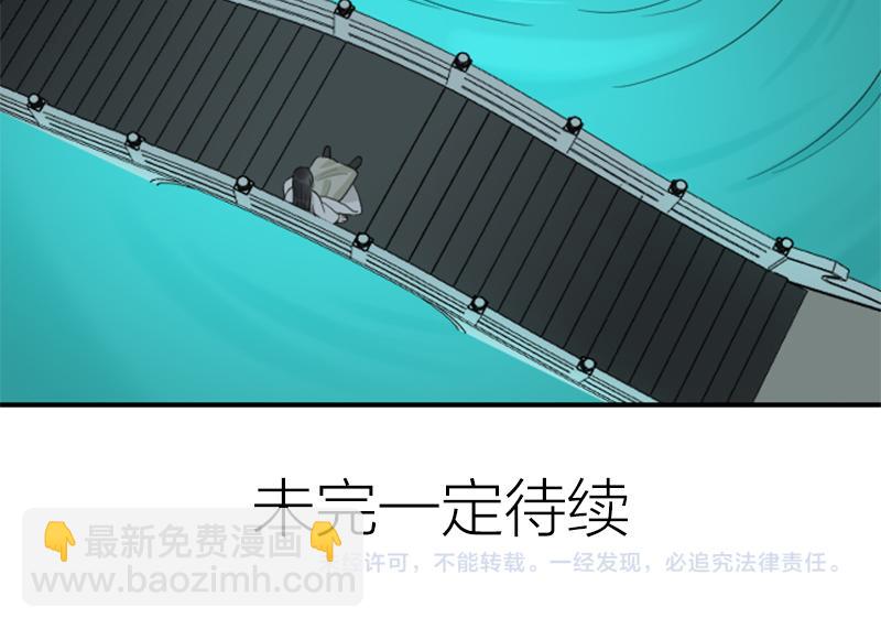第392-393话 投胎去了！53