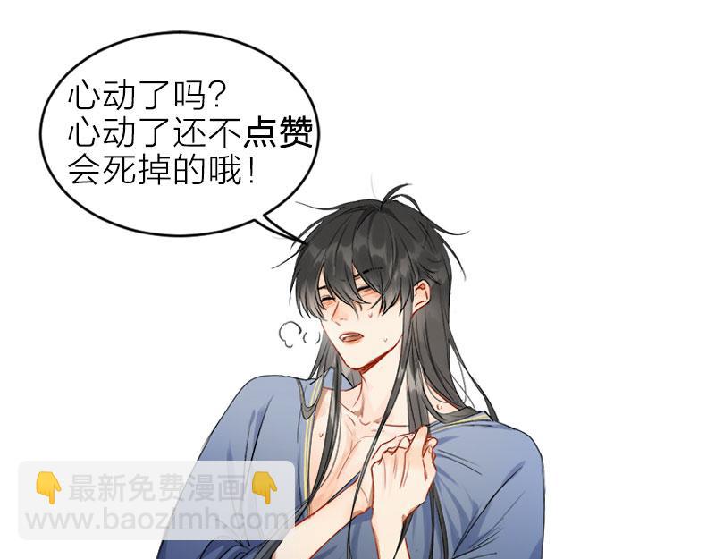 第392-393话 投胎去了！54