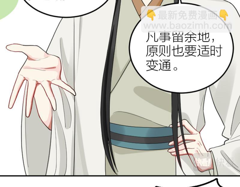 第392-393话 投胎去了！6