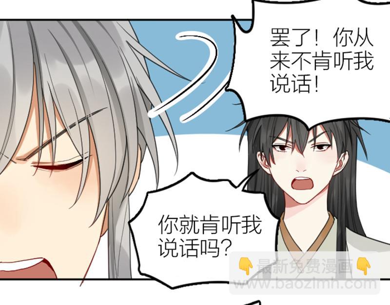 第392-393话 投胎去了！7