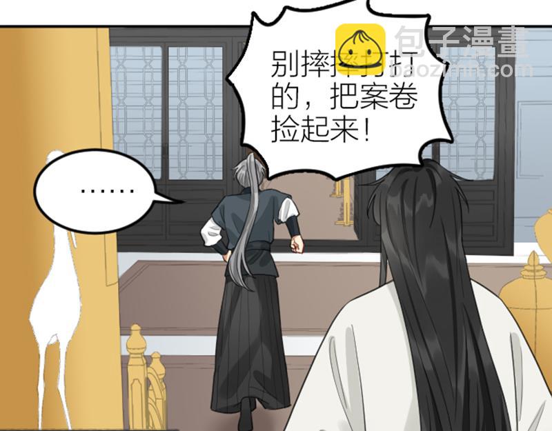 第392-393话 投胎去了！8