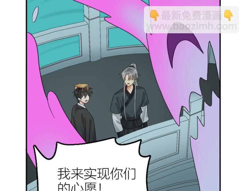 第394-395话 居然抢我的人！11