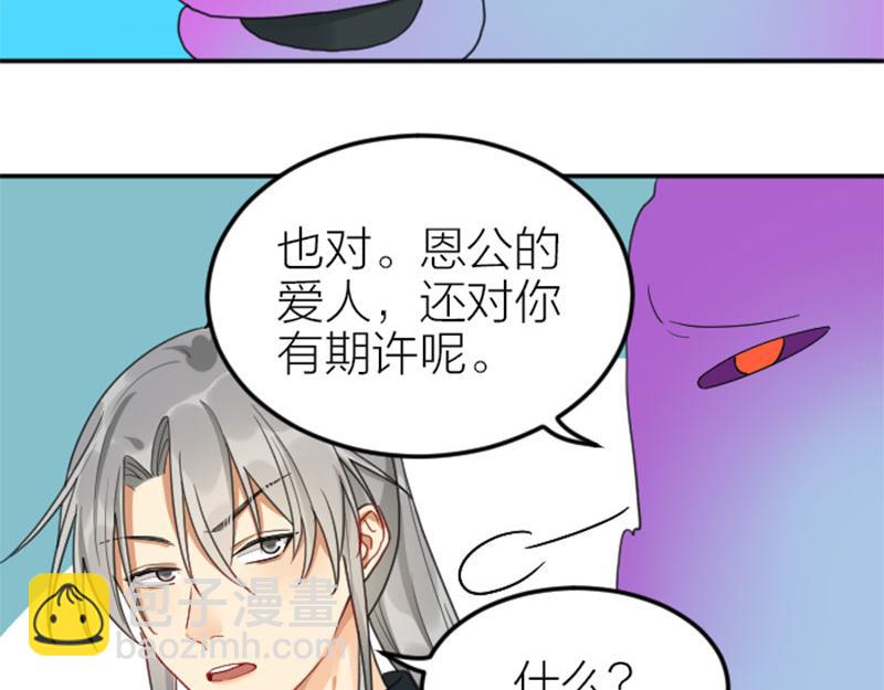 第394-395话 居然抢我的人！16