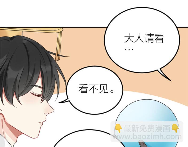 第394-395话 居然抢我的人！23