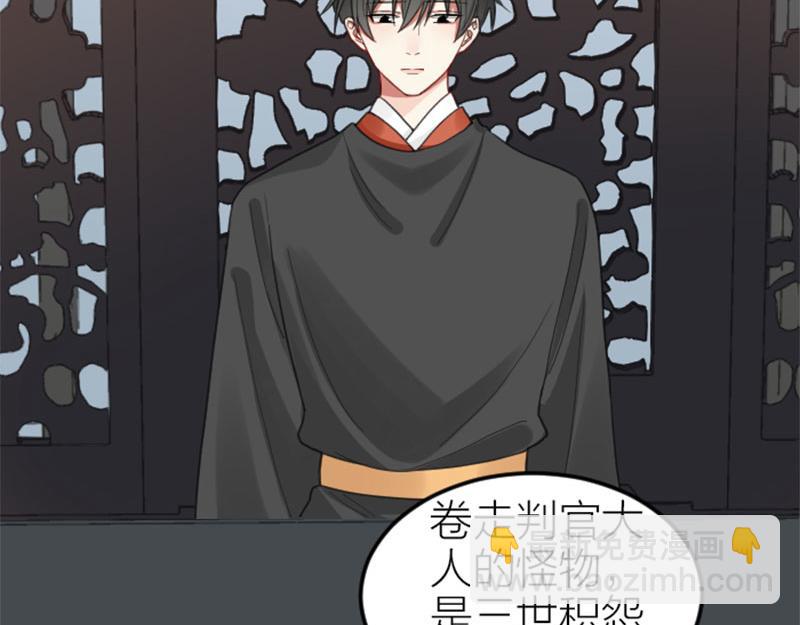 第394-395话 居然抢我的人！3