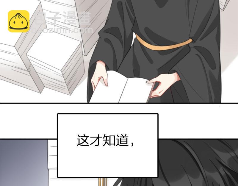 第394-395话 居然抢我的人！37