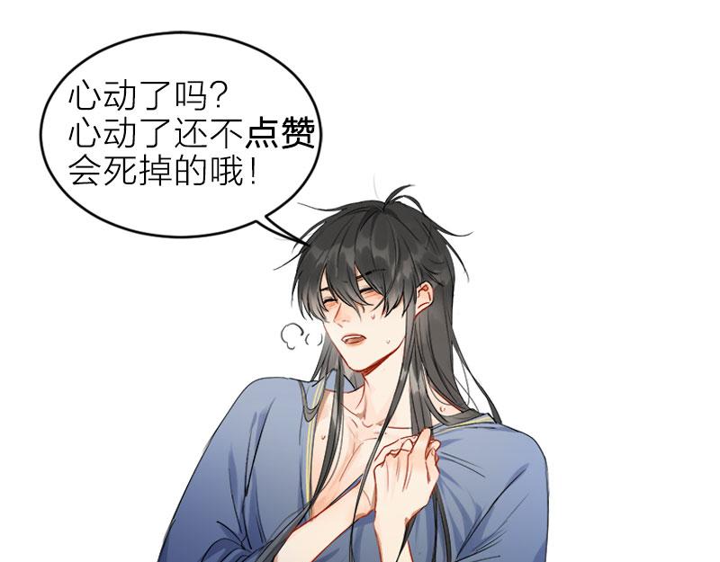 第394-395话 居然抢我的人！55