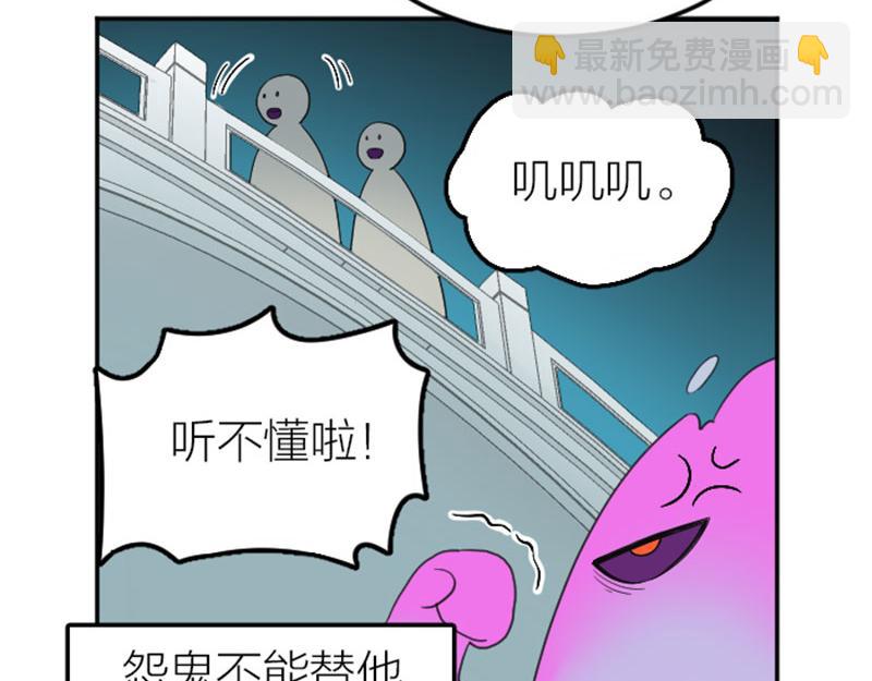 第394-395话 居然抢我的人！7