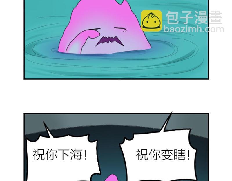 第394-395话 居然抢我的人！9