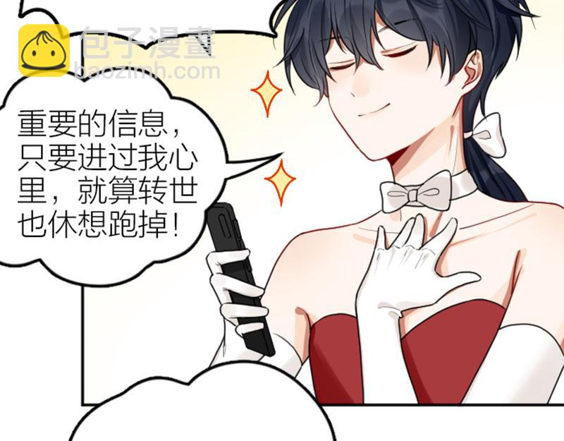 第398-399话 天劫10