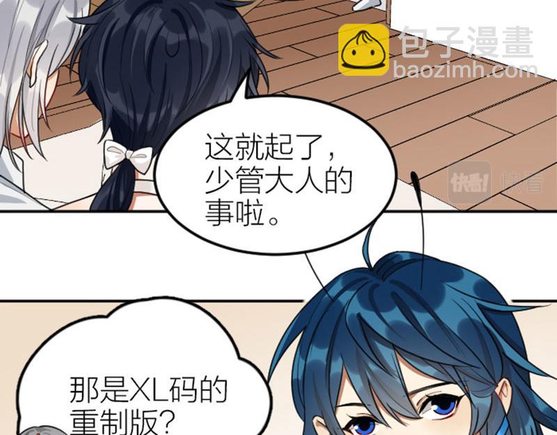 第398-399话 天劫14