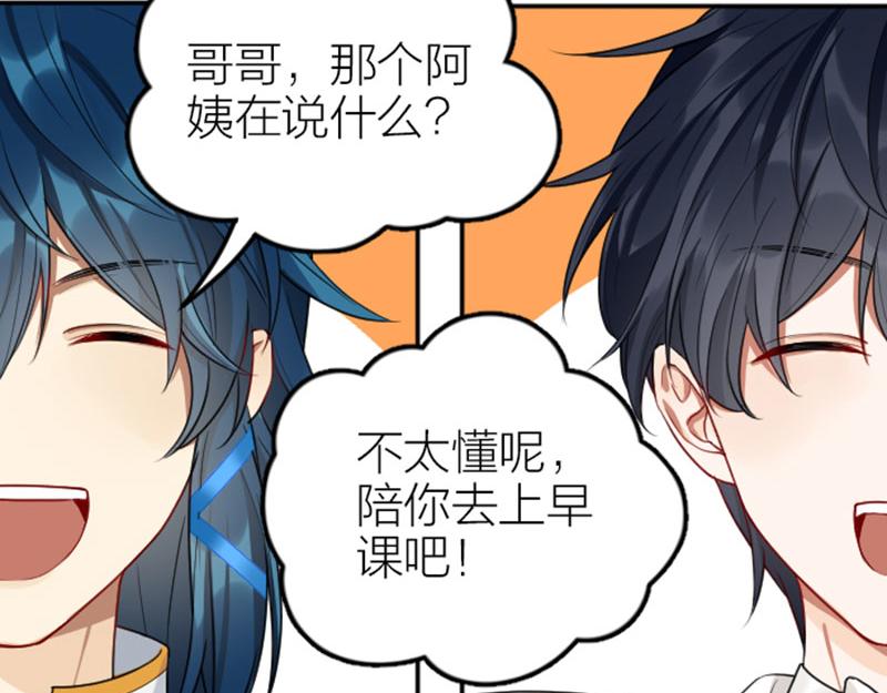 第398-399话 天劫21