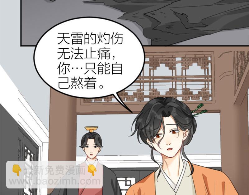 第398-399话 天劫36