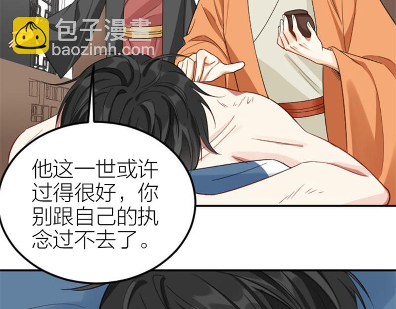 第398-399话 天劫37