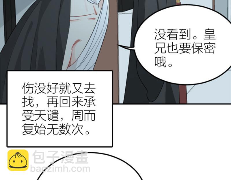 第398-399话 天劫45