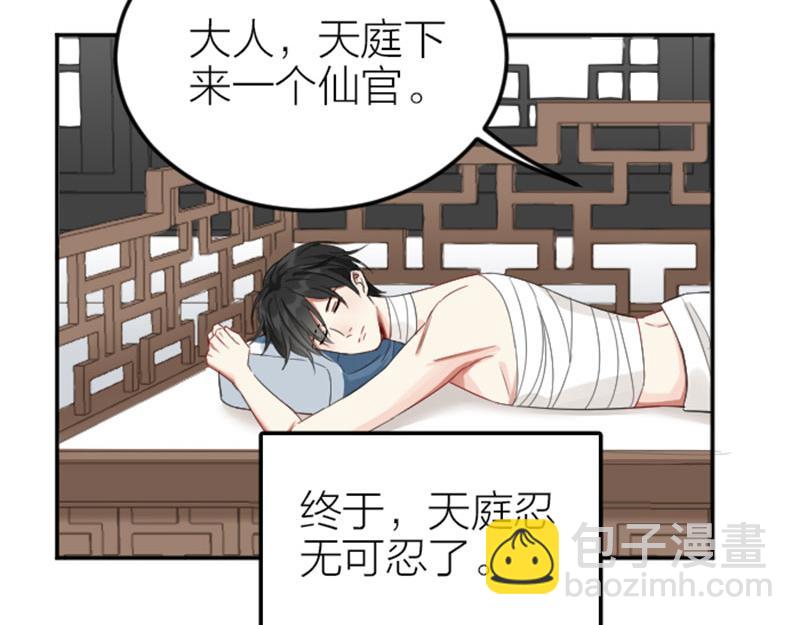 第398-399话 天劫46