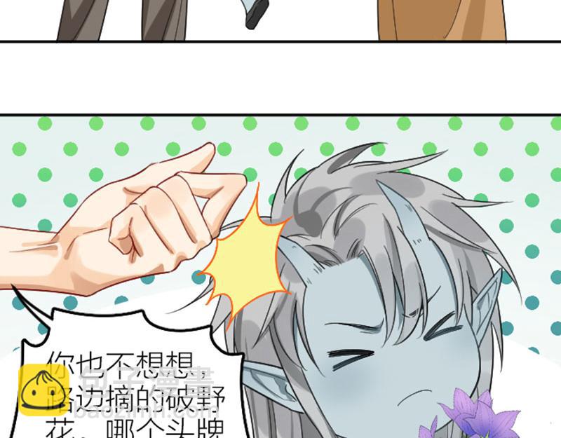 第400-401话 贿赂25