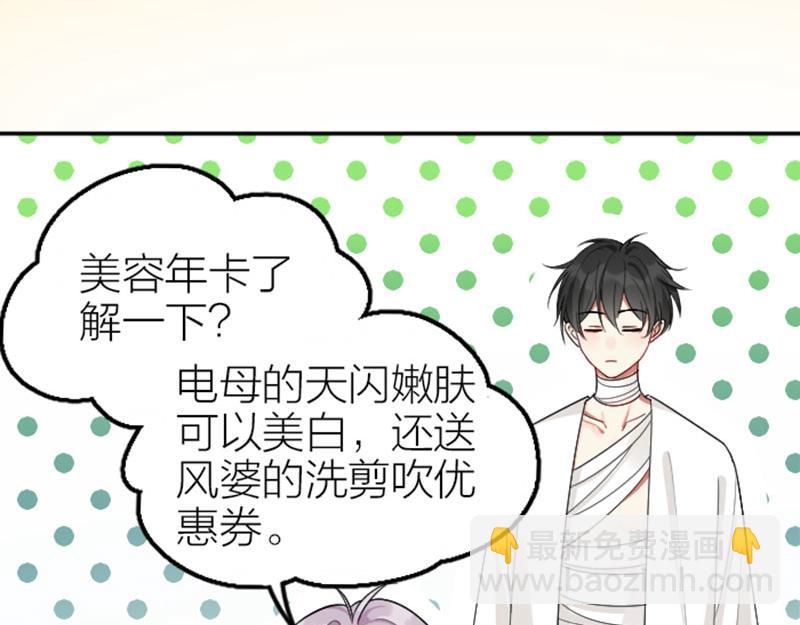 第400-401话 贿赂3
