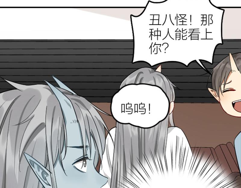 第400-401话 贿赂35