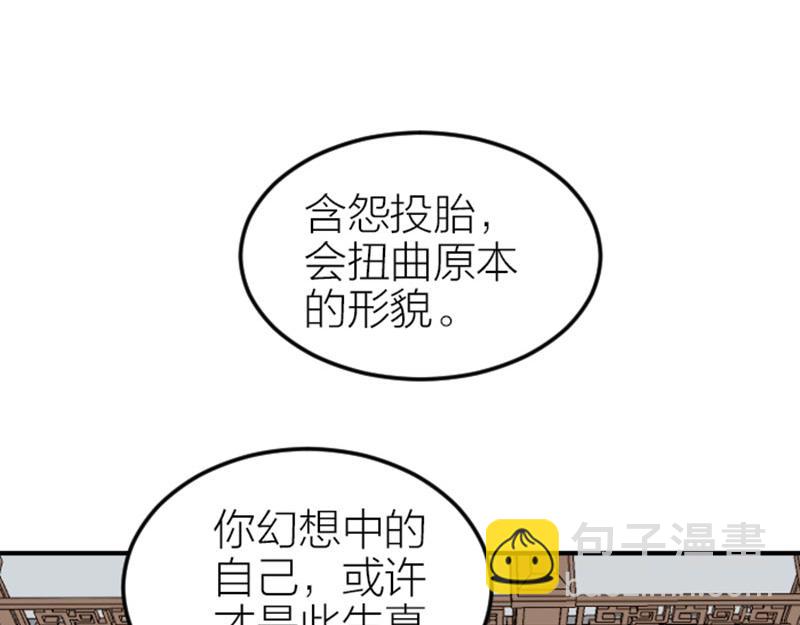 第400-401话 贿赂38