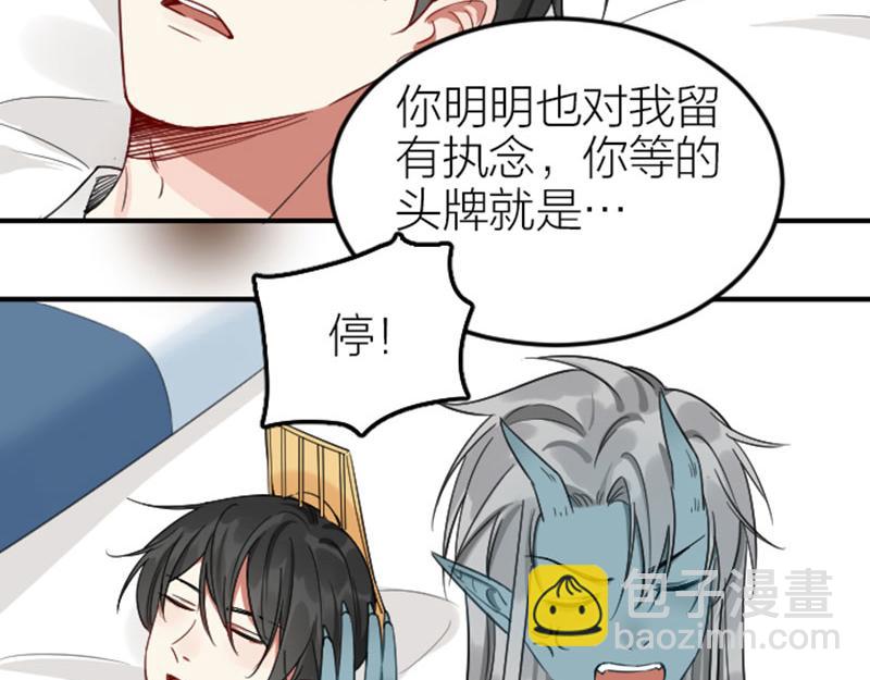 第400-401话 贿赂42