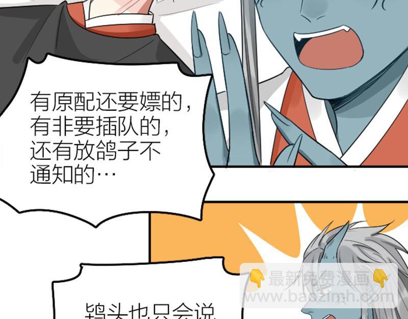 第400-401话 贿赂45
