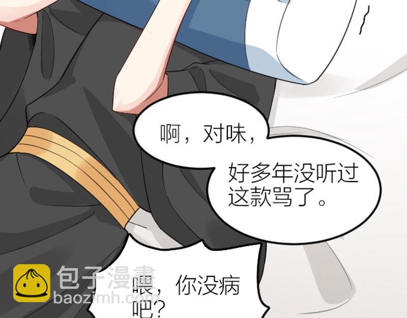 第400-401话 贿赂48