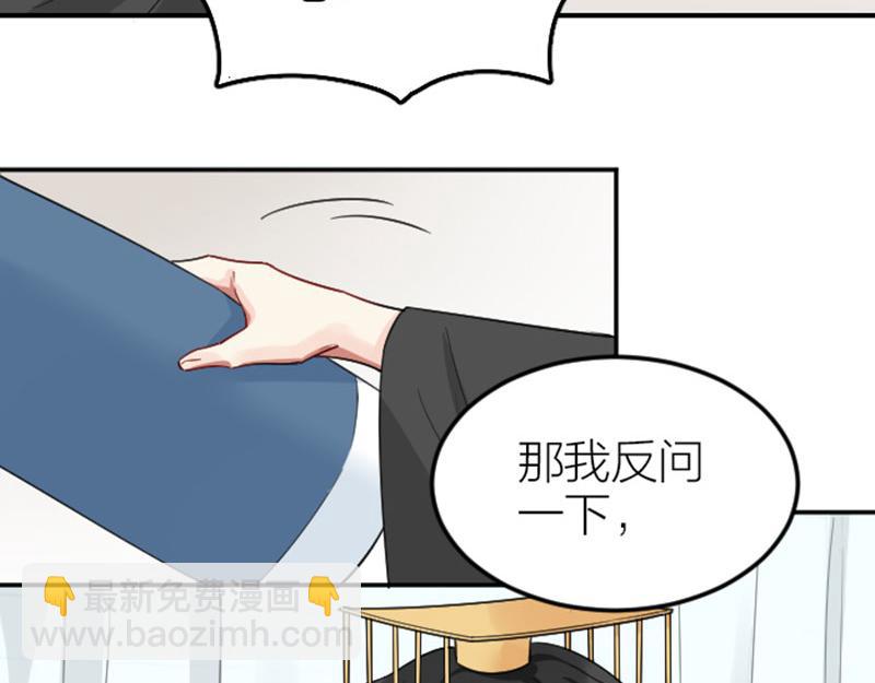 第400-401话 贿赂49