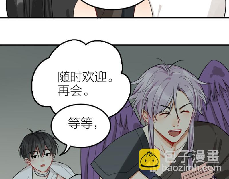 第400-401话 贿赂5
