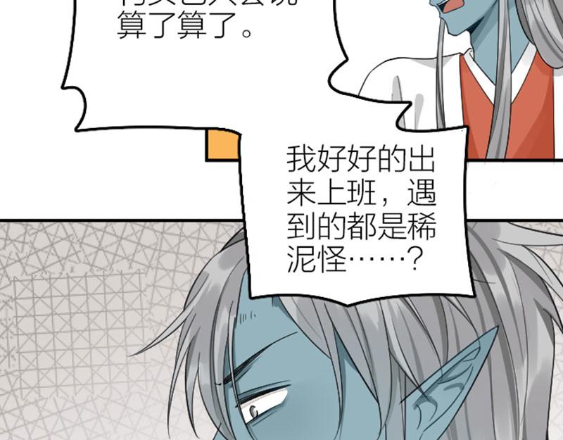 第400-401话 贿赂50