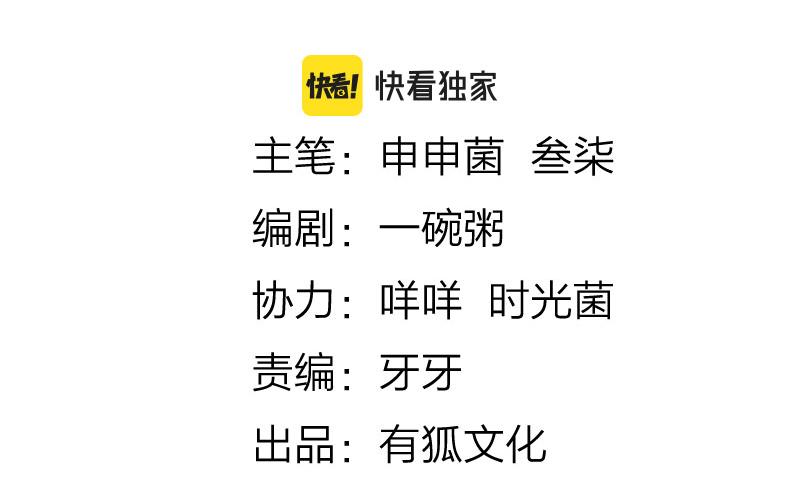 第408-409话 宝物1