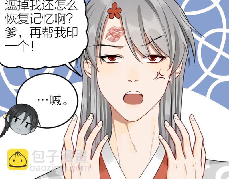 第408-409话 宝物10