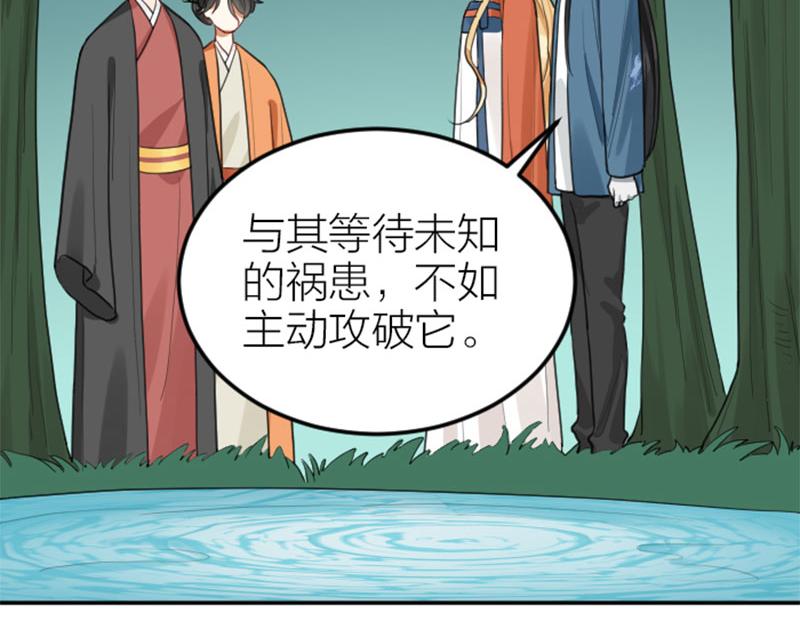 第408-409话 宝物13