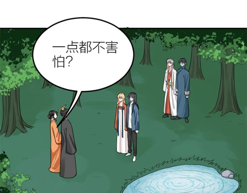 第408-409话 宝物14