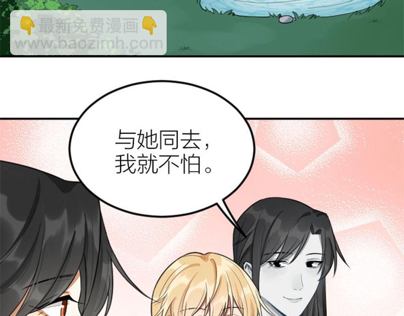 第408-409话 宝物15